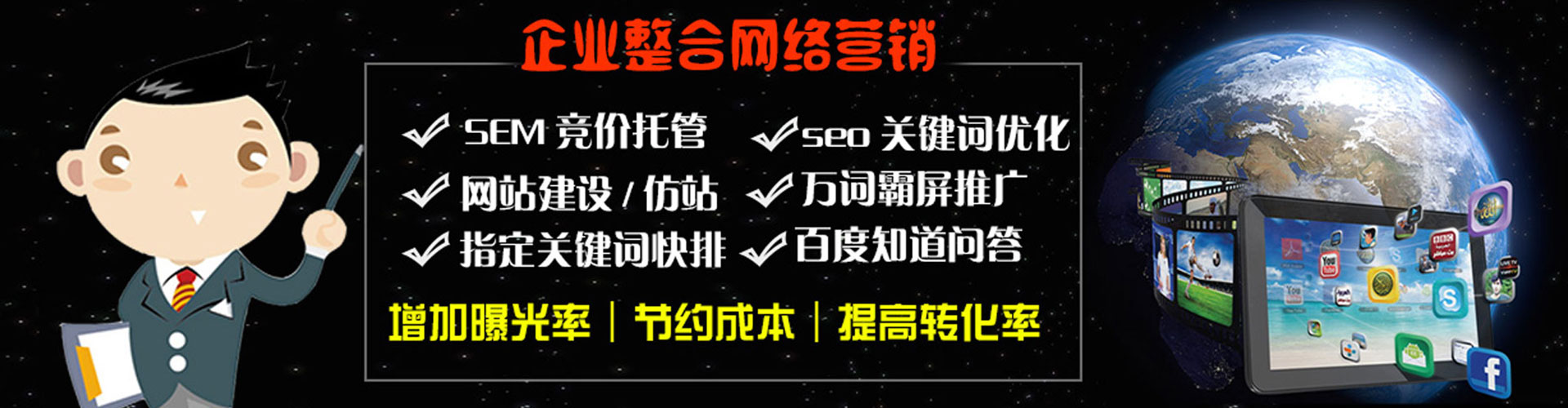 金东信息流优化师