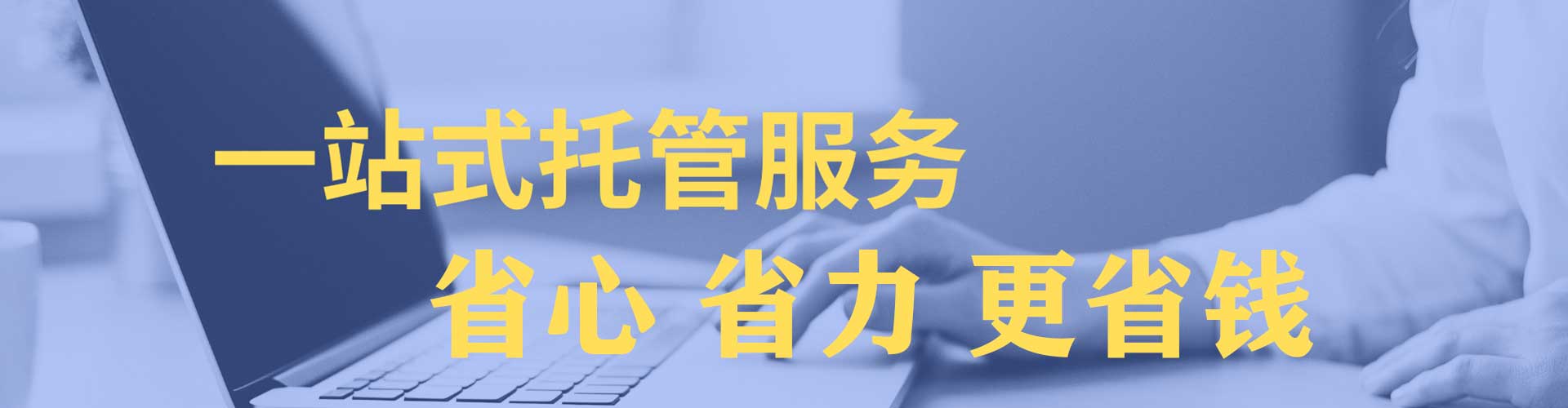 金东百度竞价赚钱