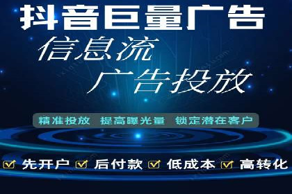百度信息流广告的投放误区与避免方法