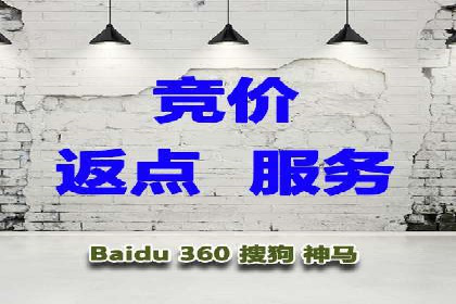 SEM运营公司案例研究：广告创意与执行