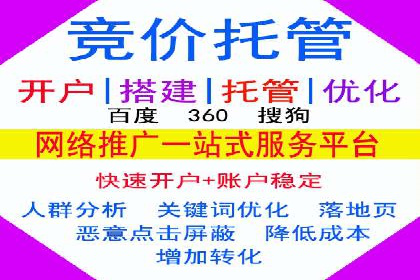 解析sem代运营推广公司的关键词优化技巧及效果